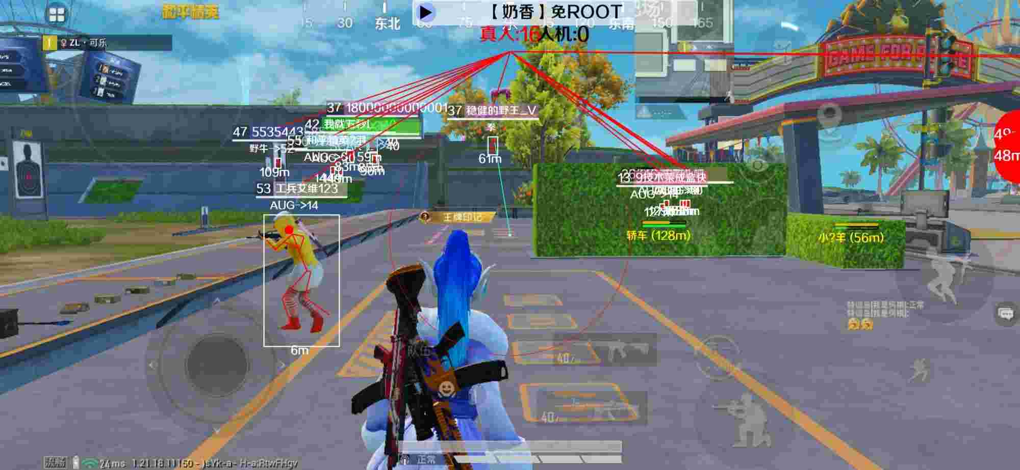 和平精英辅助《布丁》改名《奶香》依旧稳定中 - pubg地铁逃生刷钱修改器辅助预览图
